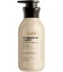 Nativa Spa Madagascar Vanilla - Увлажняющий крем для тела
